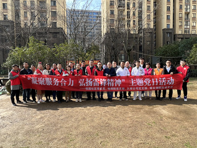 地调院分工会久核分工会.jpg