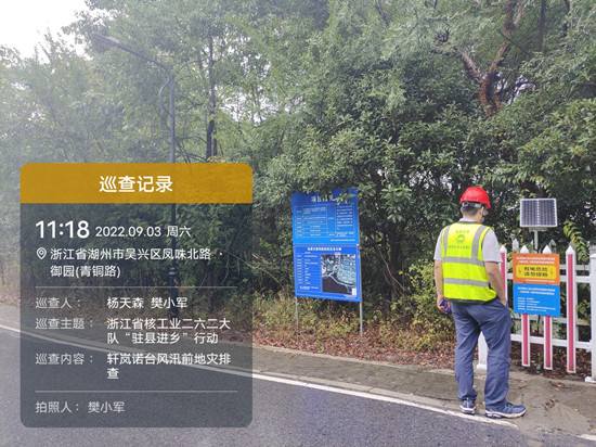 吴兴区检查点检查.jpg